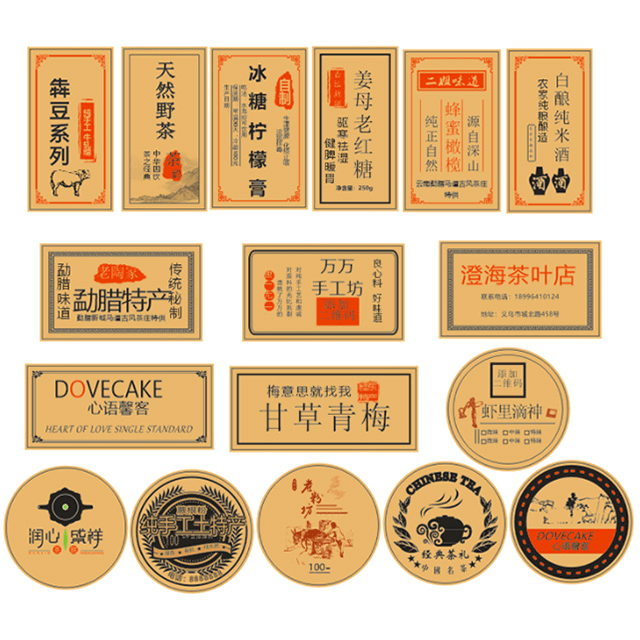 Machine d'impression flexo d'étiquettes 4 couleurs