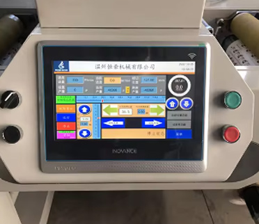 _PLC-&eacute;cran tactile